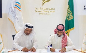 جمعية تميز الشبابية تطلق برنامج ( ارتقِ ) جمعية تميز الشبابية تطلق برنامج ( ارتقِ )