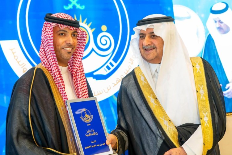 أمير تبوك يرعى جائزة التفوق ويعلن دعم تأسيس عيادات الفائزين