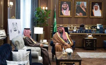 سمو أمير الحدود الشمالية يستقبل مدير فرع ديوان المحاسبة المعين حديثًا سمو أمير الحدود الشمالية يستقبل مدير فرع ديوان المحاسبة المعين حديثًا