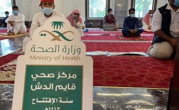 جامع الشيخ علي بن عبدالله الجفالي بجازان مركزاً لتقديم لقاح كورونا للمصلين جامع الشيخ علي بن عبدالله الجفالي بجازان مركزاً لتقديم لقاح كورونا للمصلين