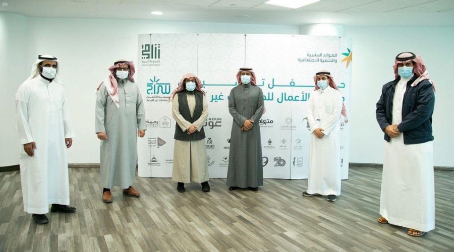 معالي نائب الوزير للتنمية الاجتماعية يدشن مسرعة الأعمال للمنظمات غير الربحية “سراج”