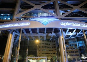 “عقارات الدولة”: الانتهاء من تنظيم وإصدار صك أرض جنوب مطار المدينة المنورة “عقارات الدولة”: الانتهاء من تنظيم وإصدار صك أرض جنوب مطار المدينة المنورة