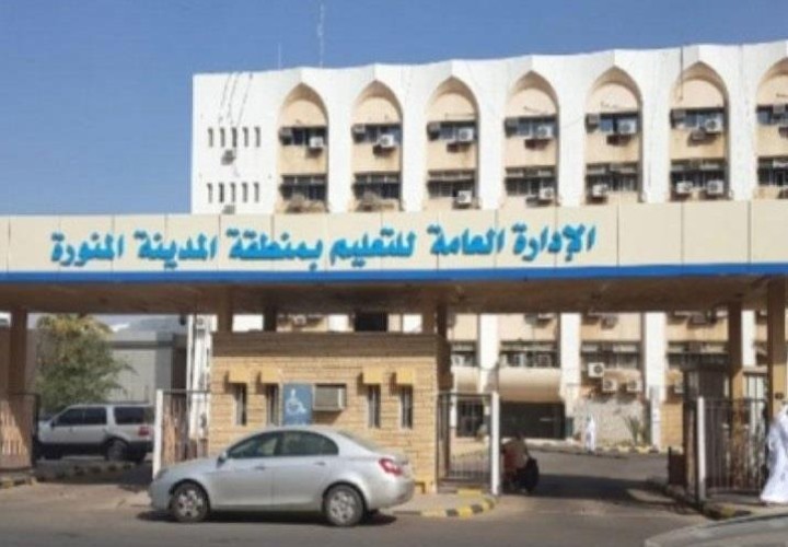“تعليم المدينة المنورة” يرد على ما تم تداوله بشأن إغماء طالبة في ثانوية بحي العوالي