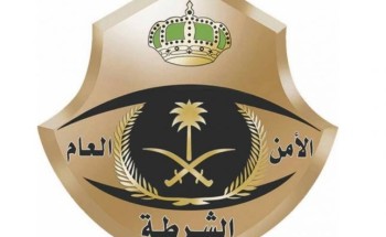 شرطة منطقة جازان: ضبط تجمع مخالف للائحة الحد من التجمعات بمحافظة أحد المسارحة شرطة منطقة جازان: ضبط تجمع مخالف للائحة الحد من التجمعات بمحافظة أحد المسارحة