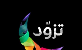 أيام معدودات أيام معدودات