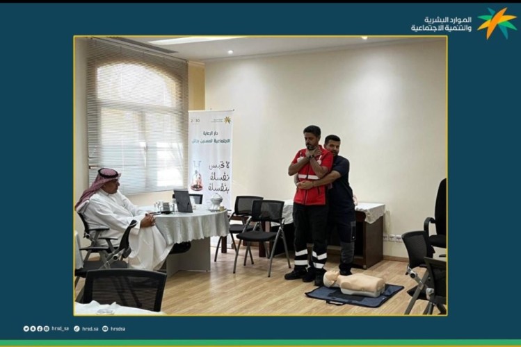 دار الرعاية الاجتماعية للمسنين بحائل تُقيم دورة تثقيفية وتوعوية لمنسوبيها والعاملين في الإسعافات الأولية