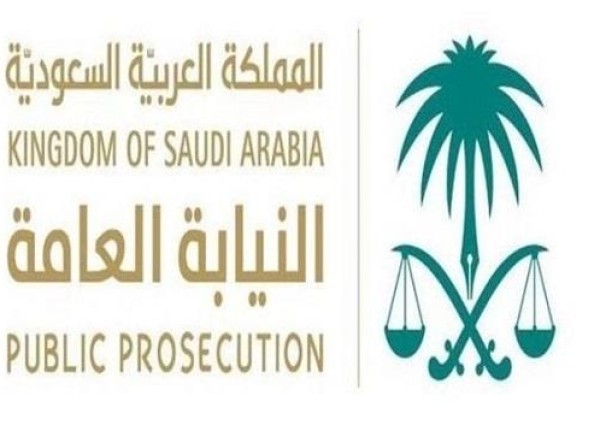 “النيابة العامة” توضح عقوبة ناشري إعلانات سداد القروض والمديونيات