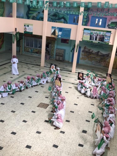 إحتفال ثانوية السيوطي بمحافظة الحائط باليوم الوطني