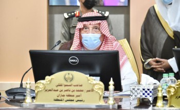 سمو أمير منطقة جازان يرأس الجلسة الافتتاحية لمجلس المنطقة سمو أمير منطقة جازان يرأس الجلسة الافتتاحية لمجلس المنطقة