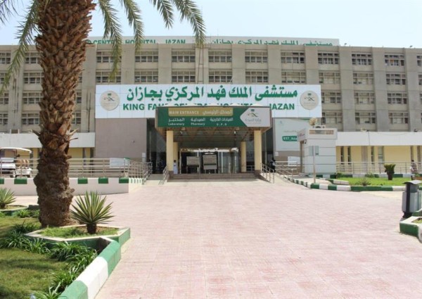 صحة جازان : نجاح عمليتي استئصال نقائل ورمية بمستشفى الملك فهد صحة جازان : نجاح عمليتي استئصال نقائل ورمية بمستشفى الملك فهد