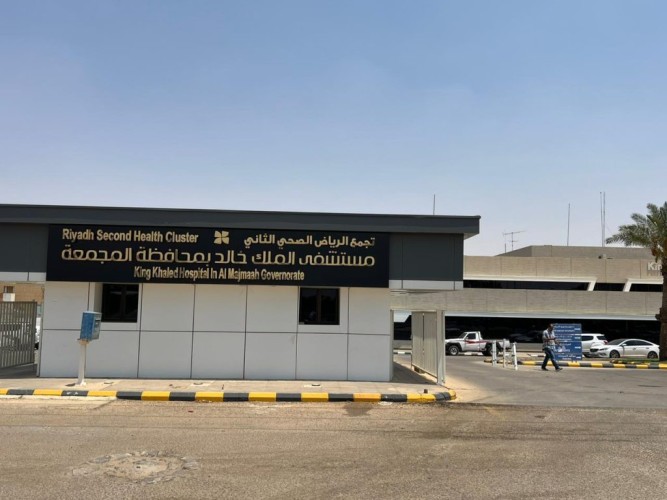 تجمع الرياض الصحي الثاني : 157 مستفيداً من خدمات الرعاية الصحية المنزلية في ” المجمعة”