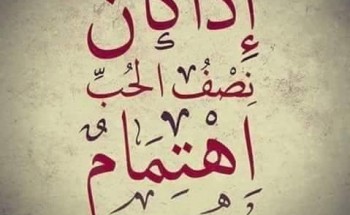 عشق لا يتكرر