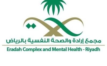 مجمع إرادة بالرياض يدشّن برامجه التعريفية لعام 2021 مجمع إرادة بالرياض يدشّن برامجه التعريفية لعام 2021