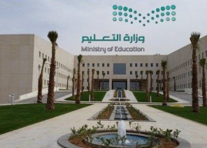 “التعليم” تدعو الخريجين والخريجات للتقدم إلى عدد من الوظائف الإدارية “التعليم” تدعو الخريجين والخريجات للتقدم إلى عدد من الوظائف الإدارية