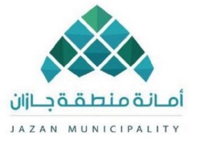 أمانة منطقة جازان تعلن عن تحديث إجراءات إصدار رخصة البناء عبر منصة بلدي أمانة منطقة جازان تعلن عن تحديث إجراءات إصدار رخصة البناء عبر منصة بلدي