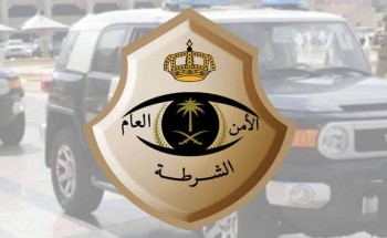 القبض على مواطن قام بارتكاب عددٍ من جرائم السّلب تمثلت في انتحال صفة رجال الأمن بالرياض القبض على مواطن قام بارتكاب عددٍ من جرائم السّلب تمثلت في انتحال صفة رجال الأمن بالرياض
