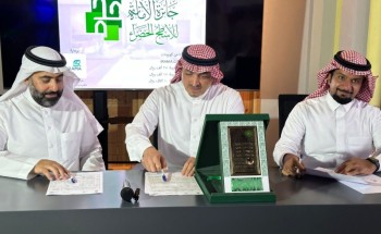 أمانة محافظة جدة تطلق جائزة الأمانة للأسطح الخضراء