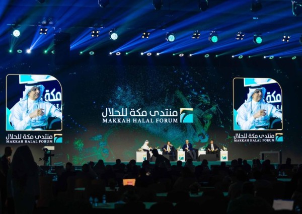في اليوم الثاني من منتدى مكة للحلال 2024.. ثلاث جلسات تستعرض متطلبات السوق وسبل تعزيز استدامته في اليوم الثاني من منتدى مكة للحلال 2024.. ثلاث جلسات تستعرض متطلبات السوق وسبل تعزيز استدامته