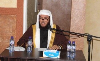 جمعية الدعوة والإرشاد تنظم محاضرة في الحائط بعنوان “وسائل الحياة السعيدة” جمعية الدعوة والإرشاد تنظم محاضرة في الحائط بعنوان “وسائل الحياة السعيدة”