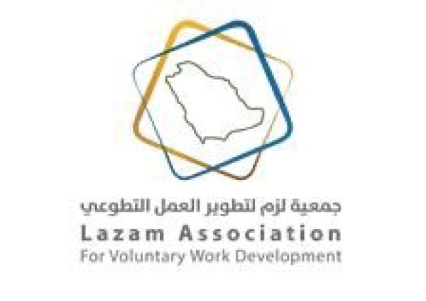 جامعة الفيصل تنظم منتدى للتطوع الخميس القادم 5 ديسمبر جامعة الفيصل تنظم منتدى للتطوع الخميس القادم 5 ديسمبر