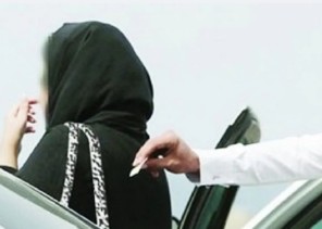 الكشف عن عقوبة جريمة التحرش في المملكة