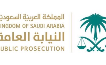 النيابة العامة: تغيير نتائج “الاختبارات” جريمة تزوير.. وتكشف العقوبة النيابة العامة: تغيير نتائج “الاختبارات” جريمة تزوير.. وتكشف العقوبة