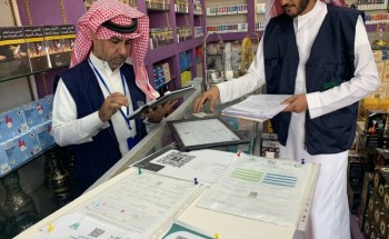 لجنة مكافحة التبغ بصحة حائل تواصل جولاتها الرقابية على منافذ البيع لجنة مكافحة التبغ بصحة حائل تواصل جولاتها الرقابية على منافذ البيع