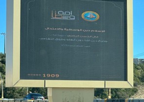 الأمر بالمعروف بمنطقة الباحة تنشر محتوى البرنامج الوقائي ( أمةً وسطًا ) الأمر بالمعروف بمنطقة الباحة تنشر محتوى البرنامج الوقائي ( أمةً وسطًا )