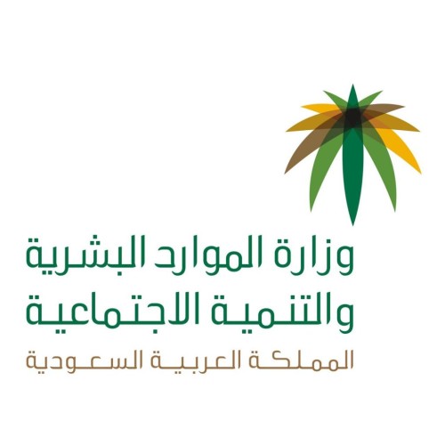 وكالة التمكين والضمان الإجتماعي تمكن أكثر من 3000 مستفيد ومستفيدة