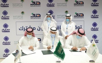 “الموارد البشرية والتنمية الاجتماعية” تبرم مذكرة تعاون مع “هدف” وجمعية التسويق لتوطين مهن التسويق في القطاع الخاص “الموارد البشرية والتنمية الاجتماعية” تبرم مذكرة تعاون مع “هدف” وجمعية التسويق لتوطين مهن التسويق في القطاع الخاص
