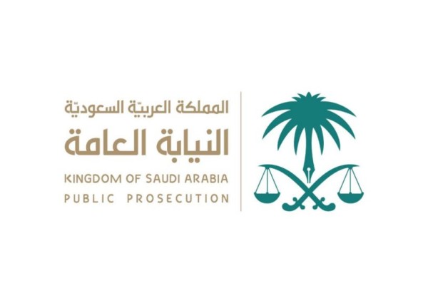 بيان من النيابة بشأن شخص ظهر في مقطع وهو يطلق النار على منزل بالرياض بيان من النيابة بشأن شخص ظهر في مقطع وهو يطلق النار على منزل بالرياض