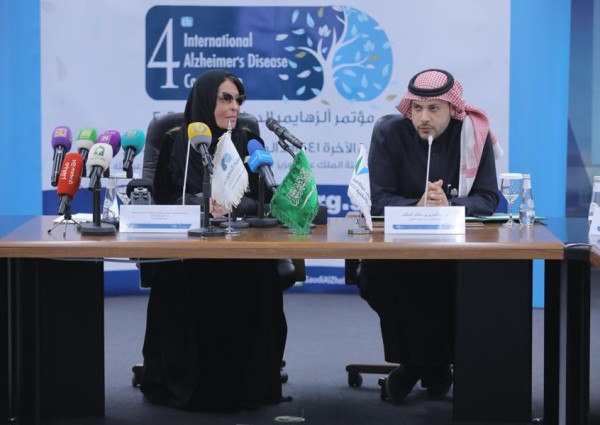 الأميرة مضاوي تعلن انطلاق مؤتمر الزهايمر الدولي الرابع بالرياض 27 يناير