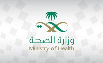 الصحة: المؤتمر الصحفي عن مستجدات كورونا سيكون يوماً واحداً في الأسبوع لهذا السبب! الصحة: المؤتمر الصحفي عن مستجدات كورونا سيكون يوماً واحداً في الأسبوع لهذا السبب!
