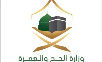 وصول أكثر من 4,8 ملايين معتمراً إلى المملكة خلال موسم العمرة هذا العام وصول أكثر من 4,8 ملايين معتمراً إلى المملكة خلال موسم العمرة هذا العام