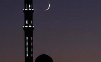 “المسند”: عيد الفطر سيكون في هذا الموعد “المسند”: عيد الفطر سيكون في هذا الموعد