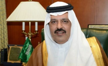 أمیر حائل يرعى منتدى التطوع الأول ٢٠١٩م