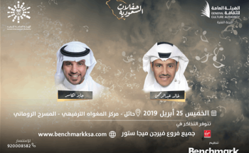 اليوم الخميس:”خالد عبدالرحمن” و”جابر الكاسر” يُعطِّران أجواء حائل بغنائهما