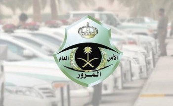 توضيح من المرور: لن يتم استقبال المتقدمين في مدارس تعليم القيادة إلا بموعد مسبق توضيح من المرور: لن يتم استقبال المتقدمين في مدارس تعليم القيادة إلا بموعد مسبق