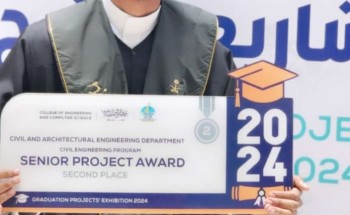 الشاب طارق عبدالعزيز الرميلي يتخرج من جامعة جازان الشاب طارق عبدالعزيز الرميلي يتخرج من جامعة جازان