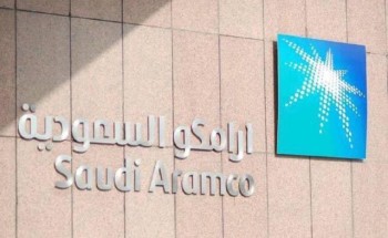 أمانة الشرقية تطلع على تجربة أرامكو في تعزيز جودة المشاريع والتميز المؤسسي