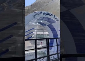 شؤون الحرمين تكشف صحة ما تم تداوله بشأن تخصيص بوابات تعقيم آلية بالمسجد الحرام