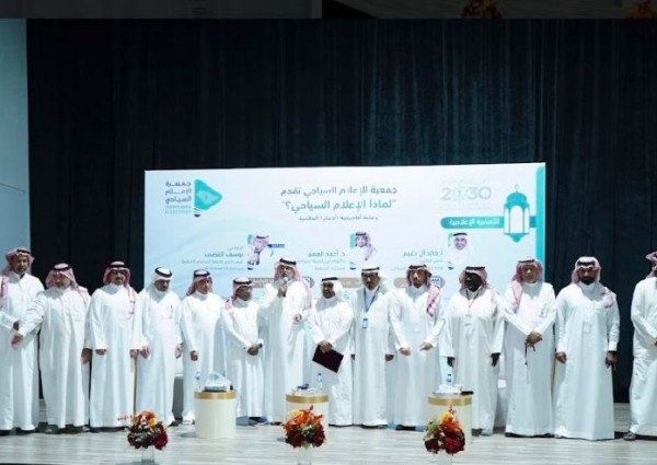“الإعلام السياحي” ضمن منهج أدماير التعليمية العالمية بالدمام