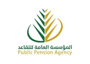 التقاعد: تعلن عن صرف المعاشات لأكثر من مليوني ومائتي ألف متقاعد ومستفيد التقاعد: تعلن عن صرف المعاشات لأكثر من مليوني ومائتي ألف متقاعد ومستفيد