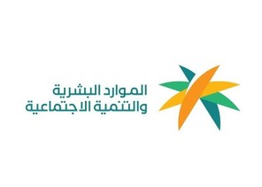 الموارد البشرية: تلقي لقاح كورونا سيكون شرطاً إلزامياً لحضور موظفي وموظفات جميع القطاعات الموارد البشرية: تلقي لقاح كورونا سيكون شرطاً إلزامياً لحضور موظفي وموظفات جميع القطاعات