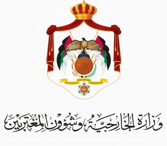 السفارة الأردنيه  لدي الرياض تقدم خدماتها لرعاياها في السعودية
