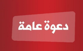 بحضور نخبة من الأعلاميين المشاركين بالزواج … «هديان الرشيدي » يوزع رقاع الدعوة لـــ” حضورحفل زواجه بالصلصلة