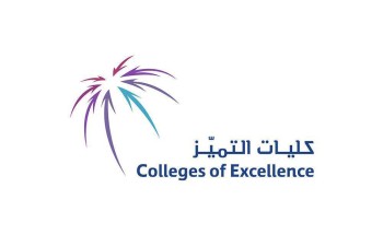 بشراكات استراتيجية مع قطاعات عسكرية ومدنية “كلية علوم الطيران” تستقبل طلبات القبول للعام التدريبي القادم بشراكات استراتيجية مع قطاعات عسكرية ومدنية “كلية علوم الطيران” تستقبل طلبات القبول للعام التدريبي القادم