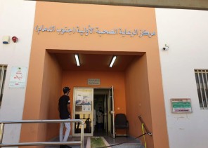في 16 مستشفى ومركز .. صحي التجمع الصحي الأول بالشرقية يدشن عيادات “تطمن” في 16 مستشفى ومركز .. صحي التجمع الصحي الأول بالشرقية يدشن عيادات “تطمن”