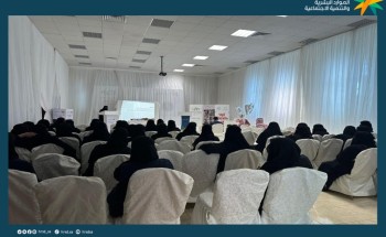مركز التنمية الاجتماعية بحائل يُقيم فعالية أنعش قلبي وأنقذ حياتي مركز التنمية الاجتماعية بحائل يُقيم فعالية أنعش قلبي وأنقذ حياتي