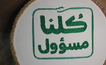 نسائي تنمية صامطة يختتم برنامج للفتيات في ظل الإحترازات الوقائية من فيروس كوفيد١٩ نسائي تنمية صامطة يختتم برنامج للفتيات في ظل الإحترازات الوقائية من فيروس كوفيد١٩